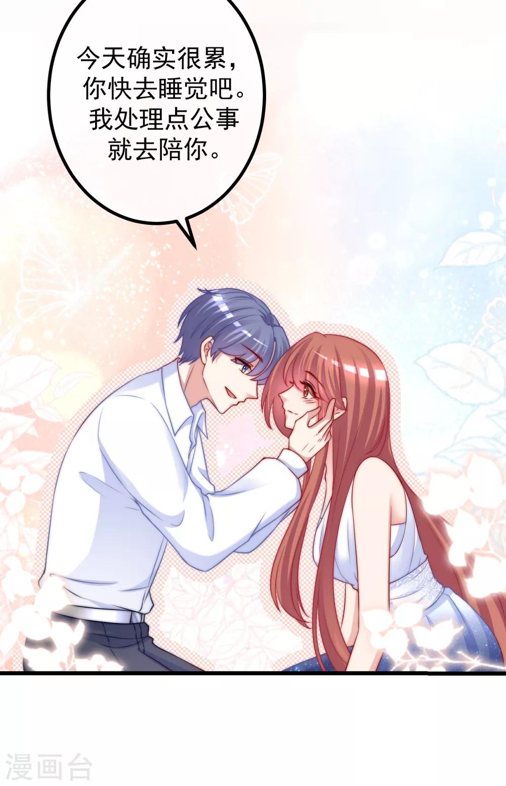第234话 于火，离你的组织远一点13