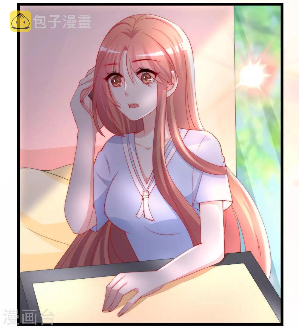 第195话 江枫于火的超甜蜜日常~15