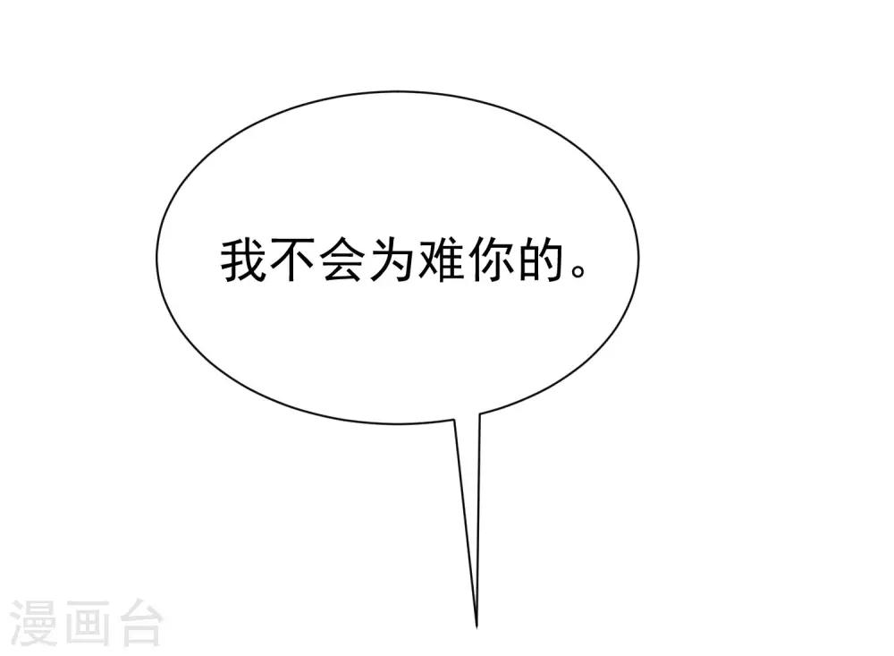 第212话 总裁大人的一点拳脚功夫14