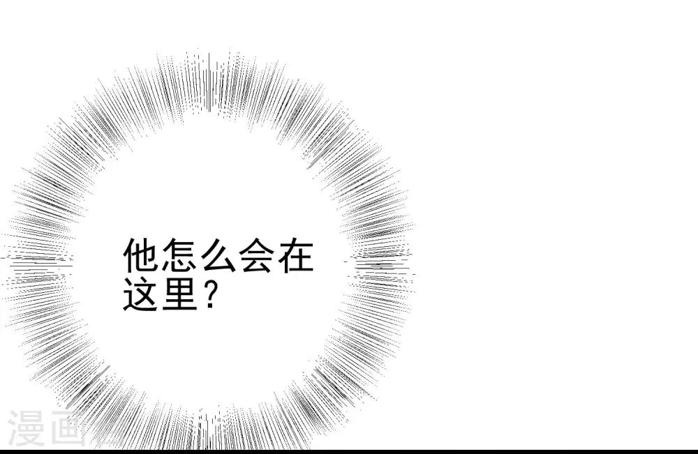 第204话 你难道在打我的主意？62