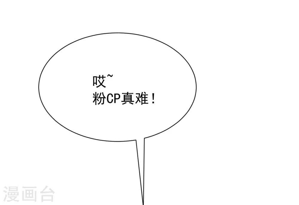 第211话 开始正大光明的挖墙脚了？！16