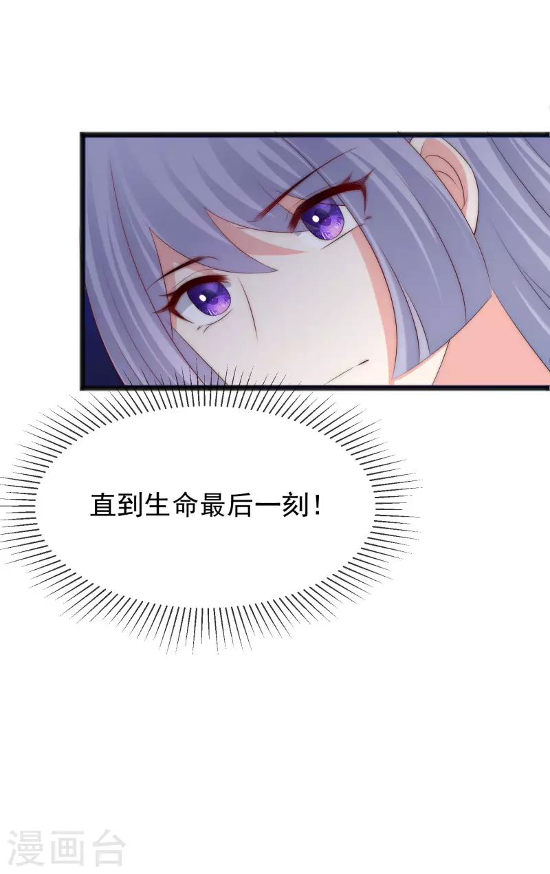 第295话 沈姨最后的决定17