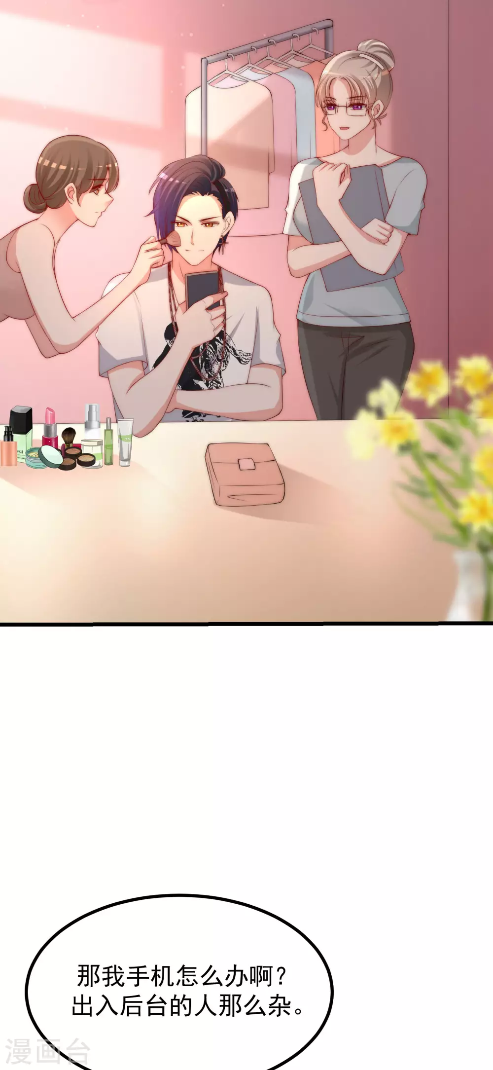 第267话 说，你是不是喜欢柳依依！18