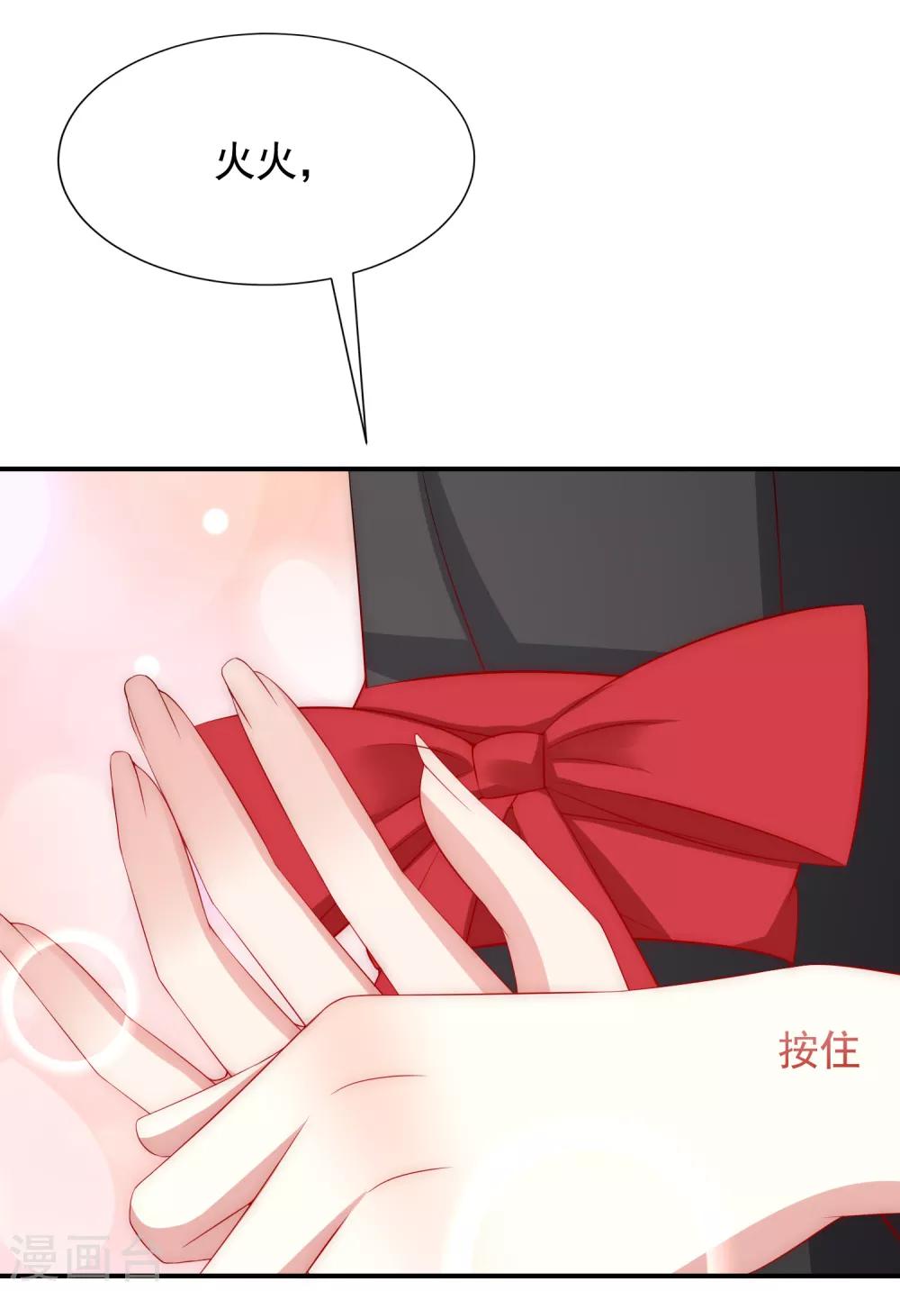 第169话 拆礼物的方法40