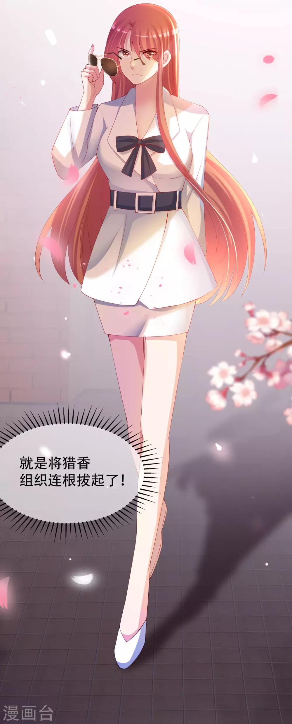 第246话 你真的还不如一条狗23