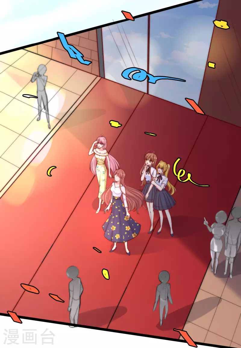 第305话 这个糟老头子坏得很！2