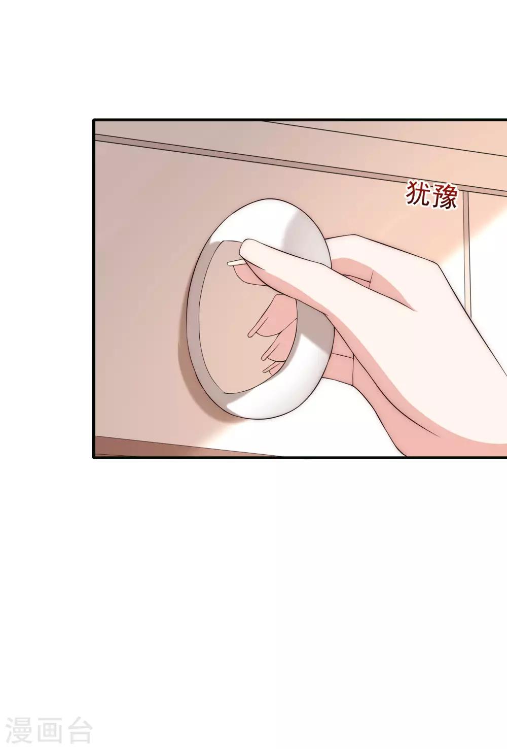 第154话 我该选择谁？44