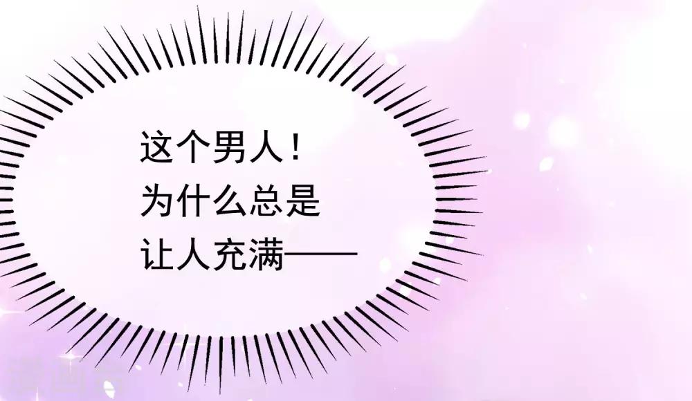第196话 为什么我又想起了她？37