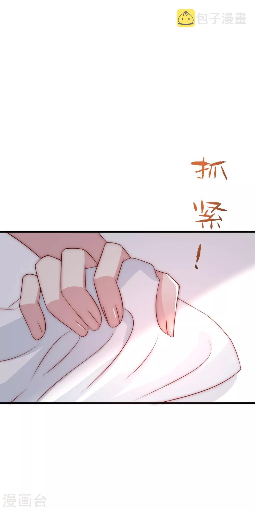 第126话 遇到了神级渣男？！20