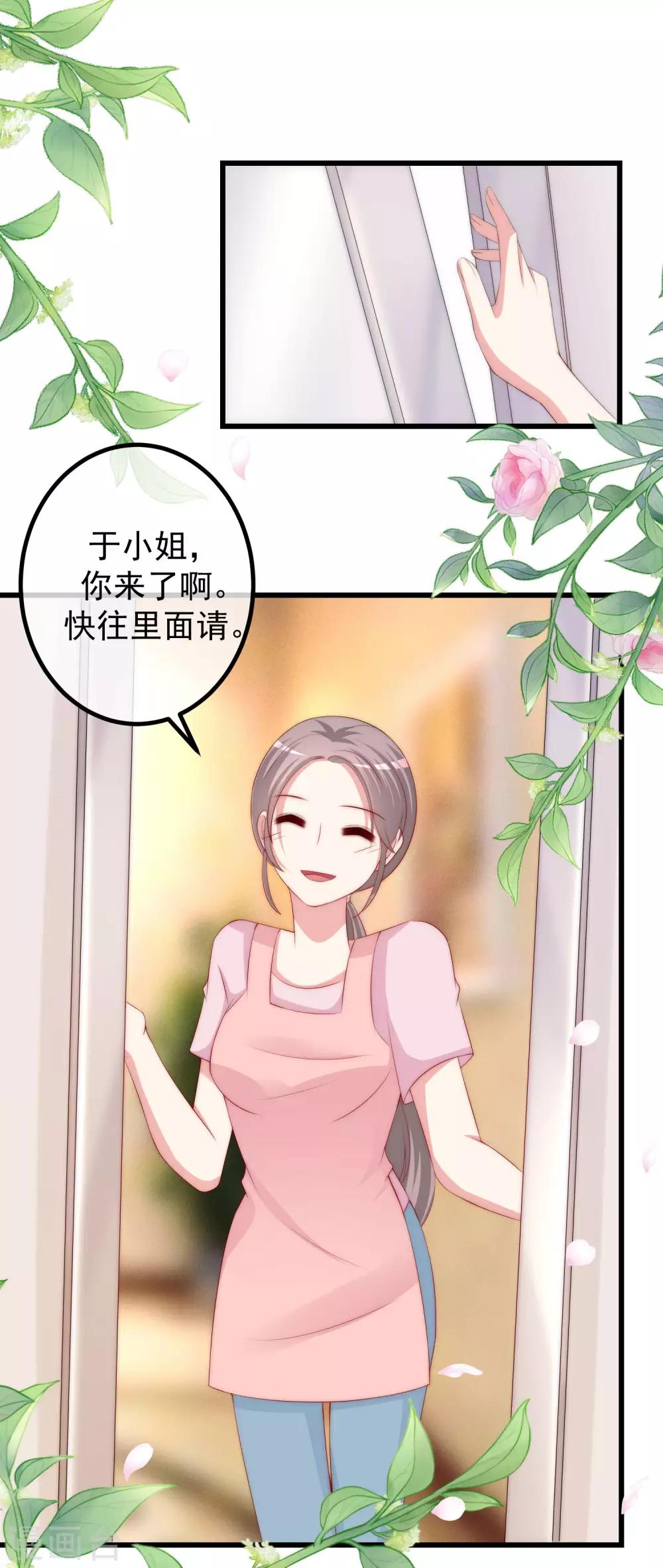 第238话 我就静静的看着你演1