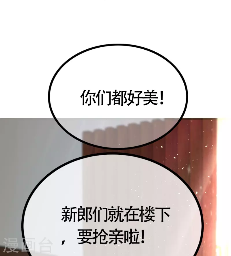 最终话 终于迎来幸福31
