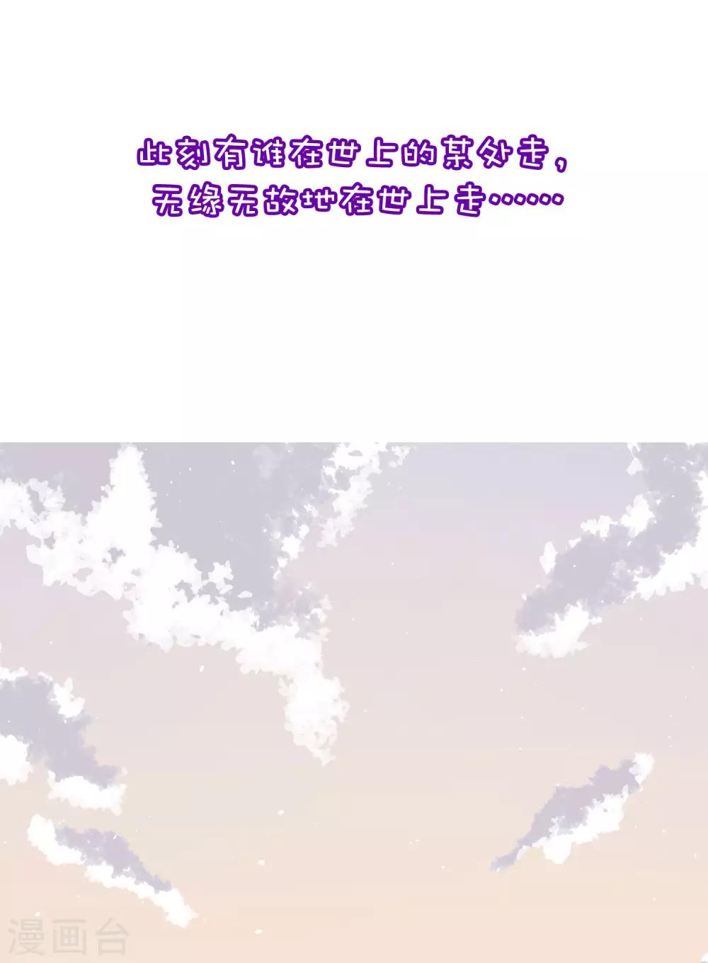 小剧场3 角色篇之于火48