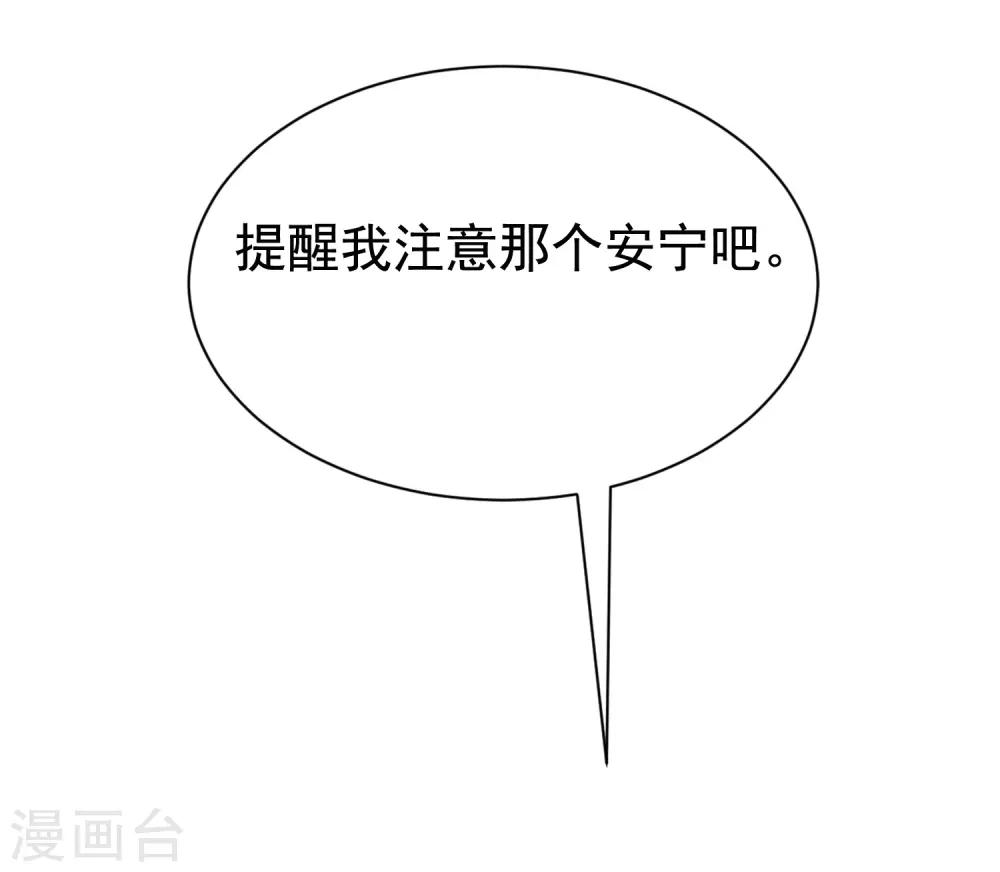 第162话 来者不善42