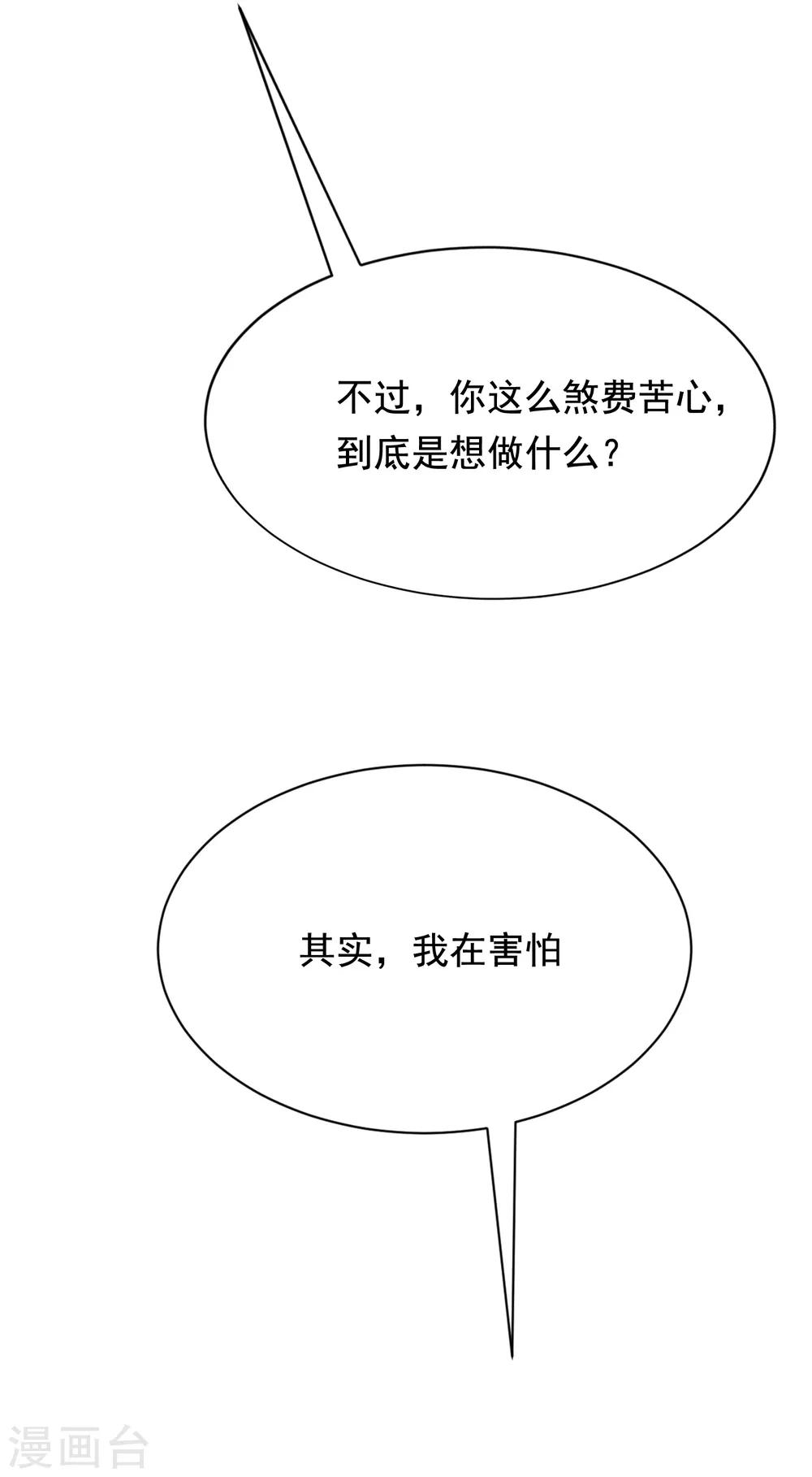 第169话 拆礼物的方法2