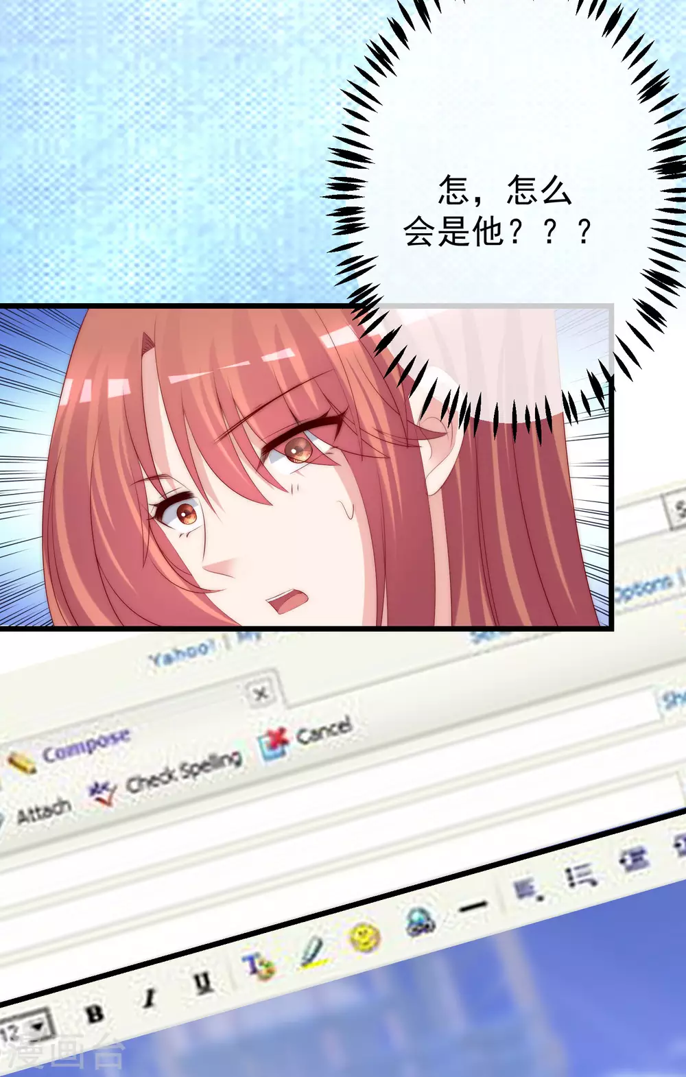 第277话 告诉我，你是不是小斯22