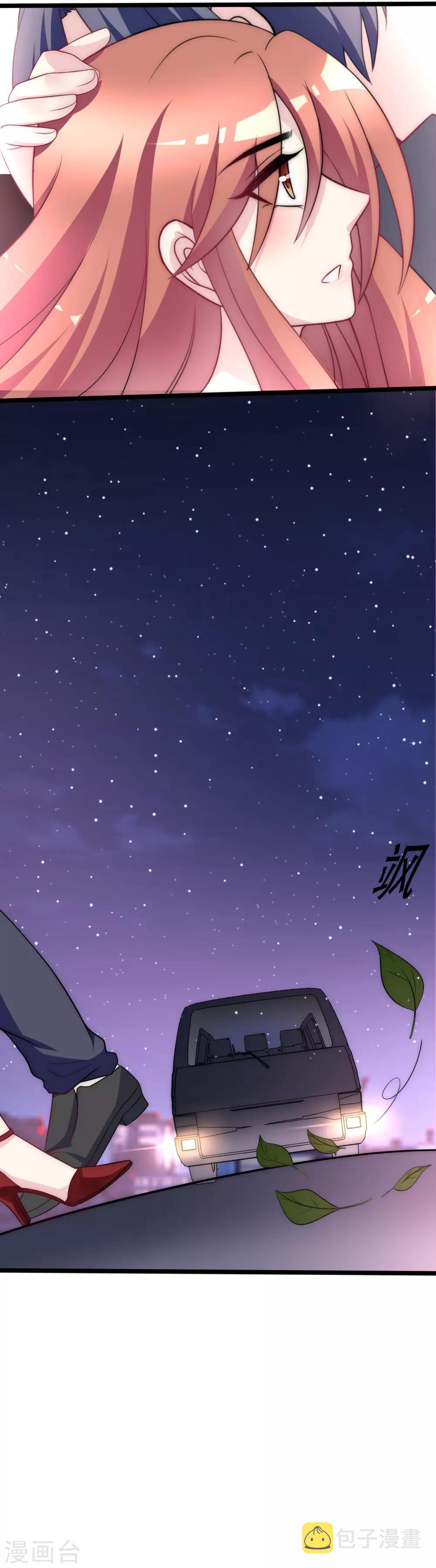 第98话 我和她，连相见都带着目的3