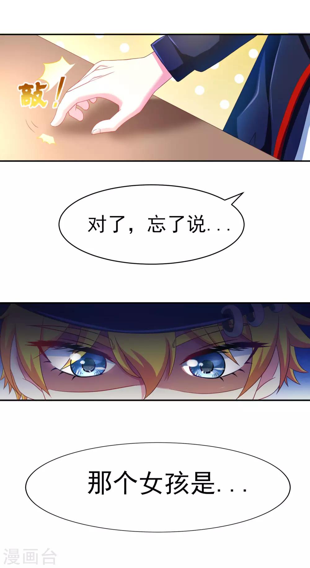 第4话 不一样的面试题目14