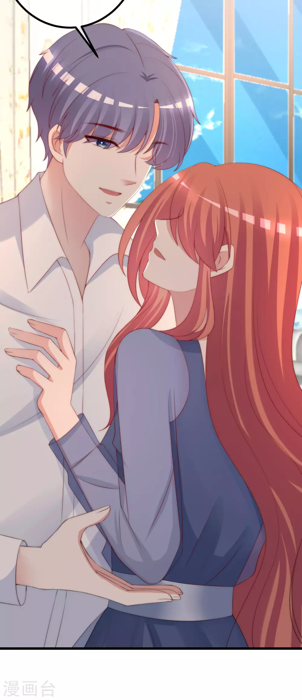 第279话 求婚！22