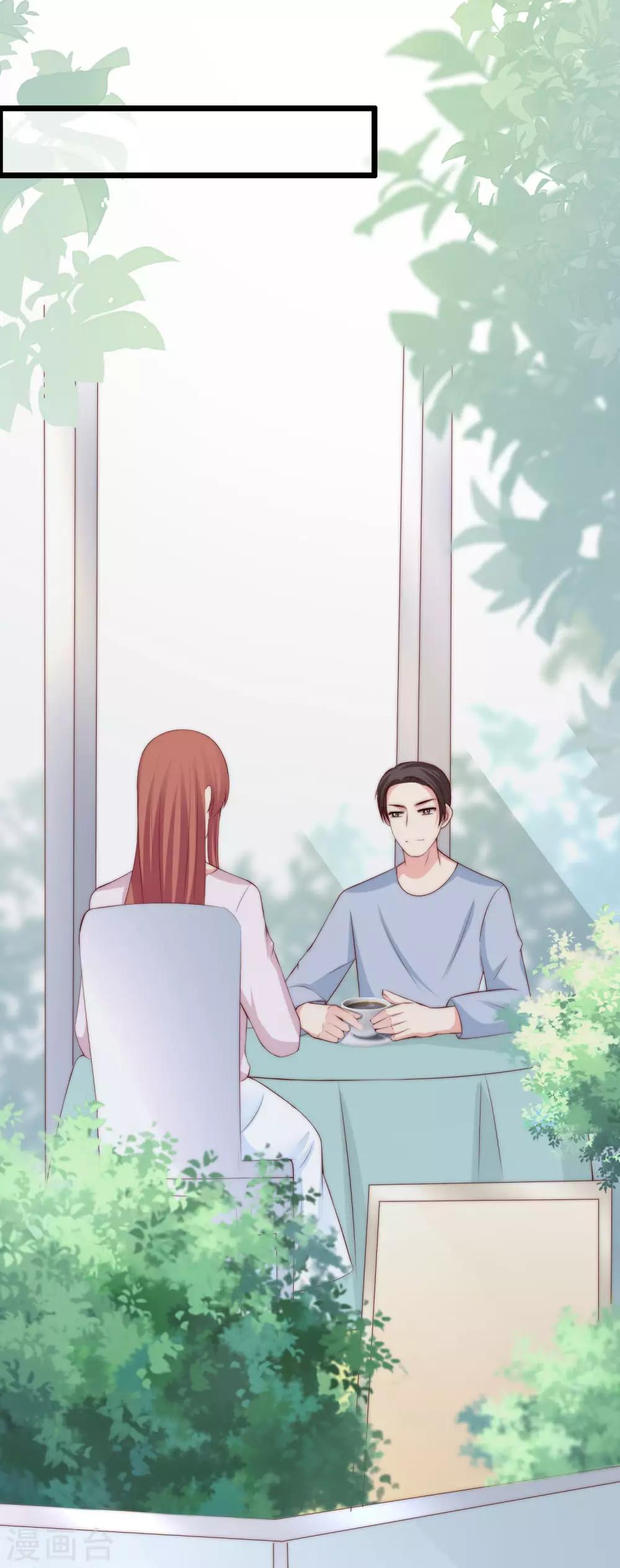 第243话 你这渣男，活不过5集！23