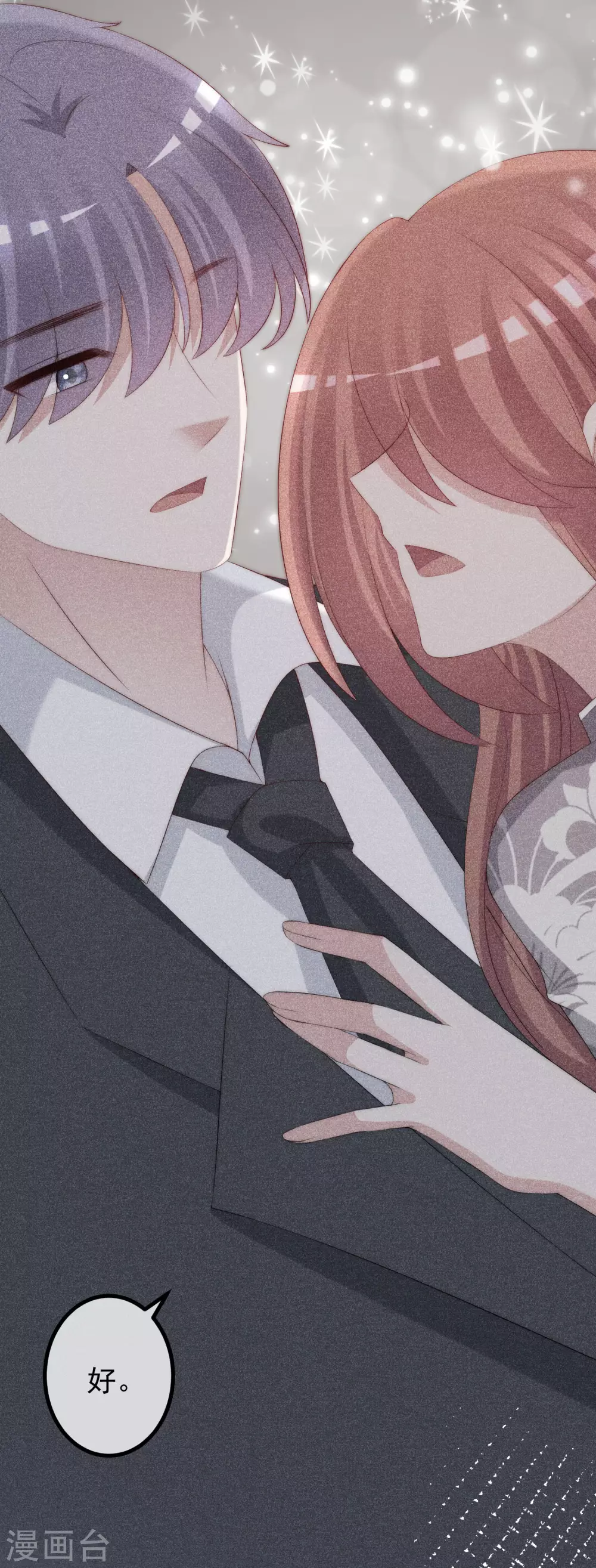 第273话 柳依依你愿意放弃一切吗？31