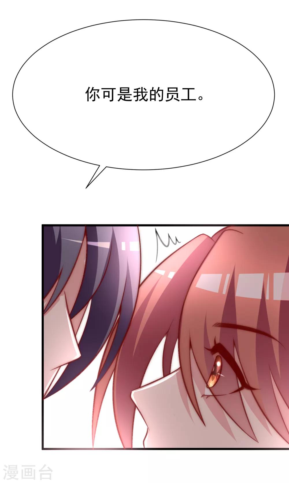 第107话 沦陷的无可救药17