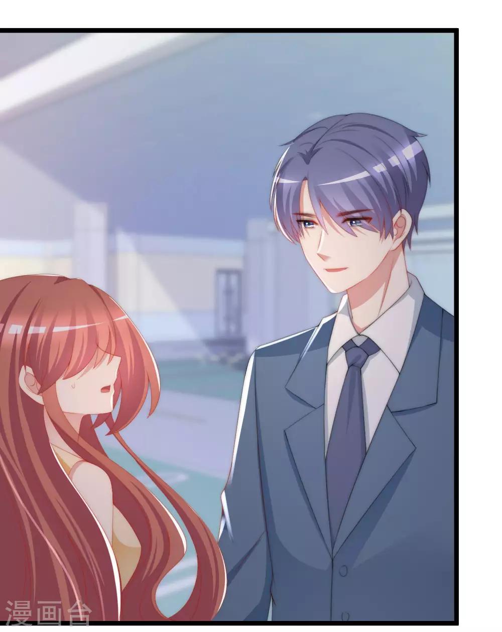 第193话 这个男人是谁？55