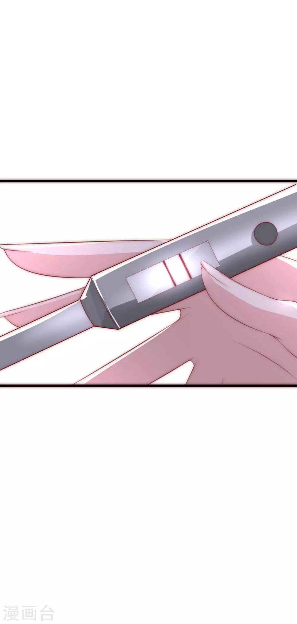 第116话 女生要学会保护自己21