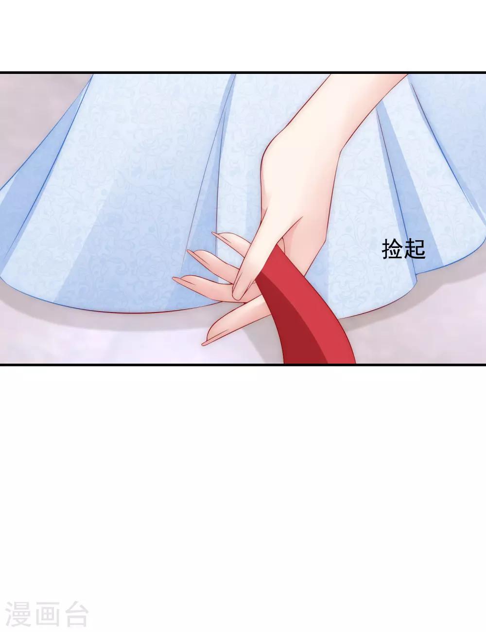 第168话 这个男人真会撩23