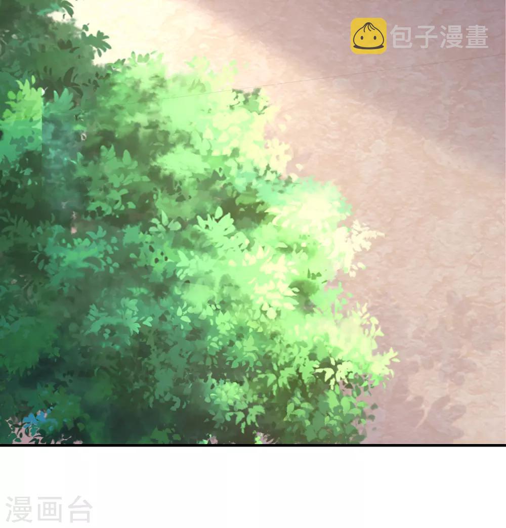 第172话 撩完就跑？2