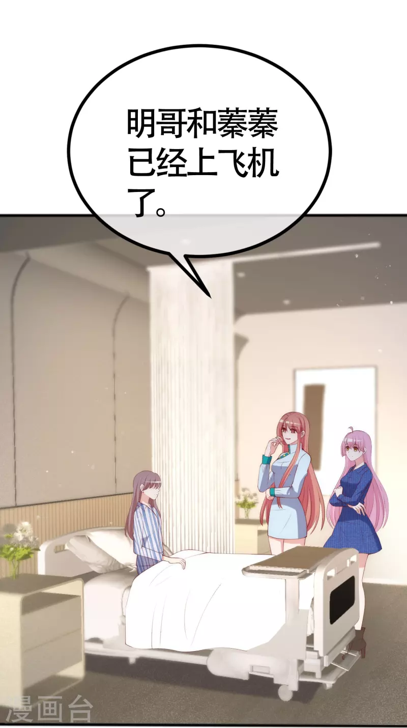 第338话 你还记得孤儿院的时光吗？7