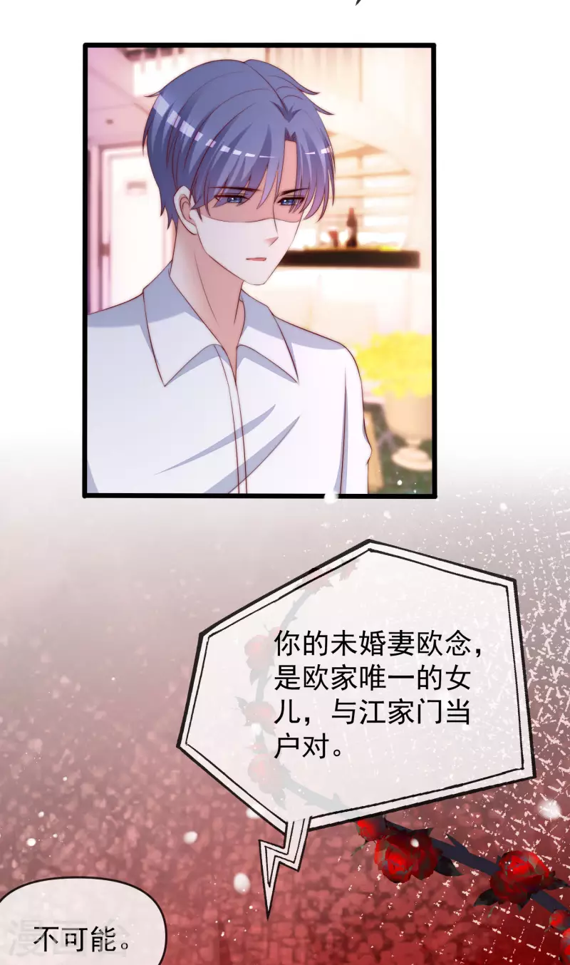 第310话 爆发前的宁静21