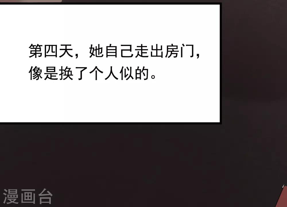 第162话 来者不善50