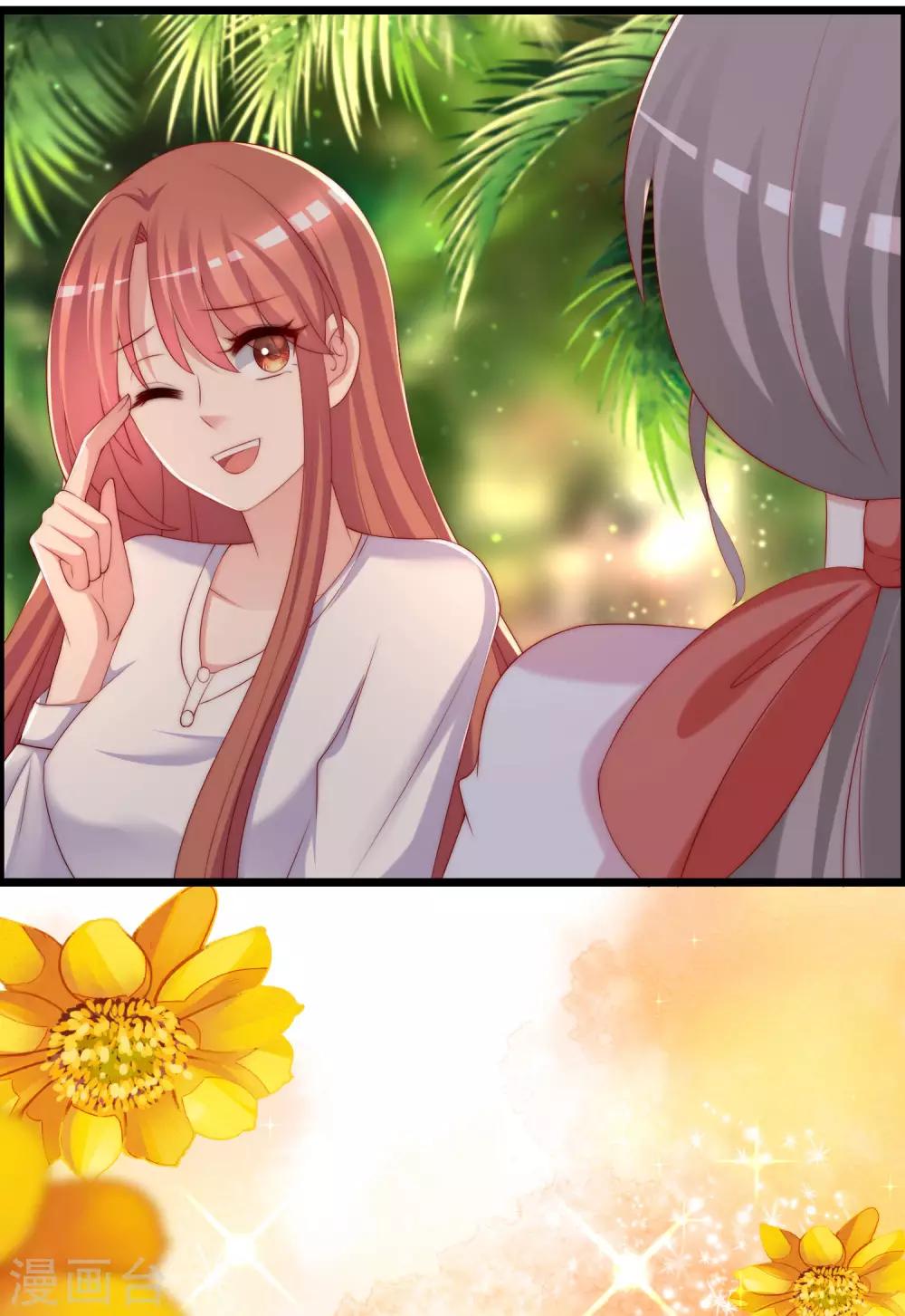 第244话 虐渣姐妹又要登场了！11