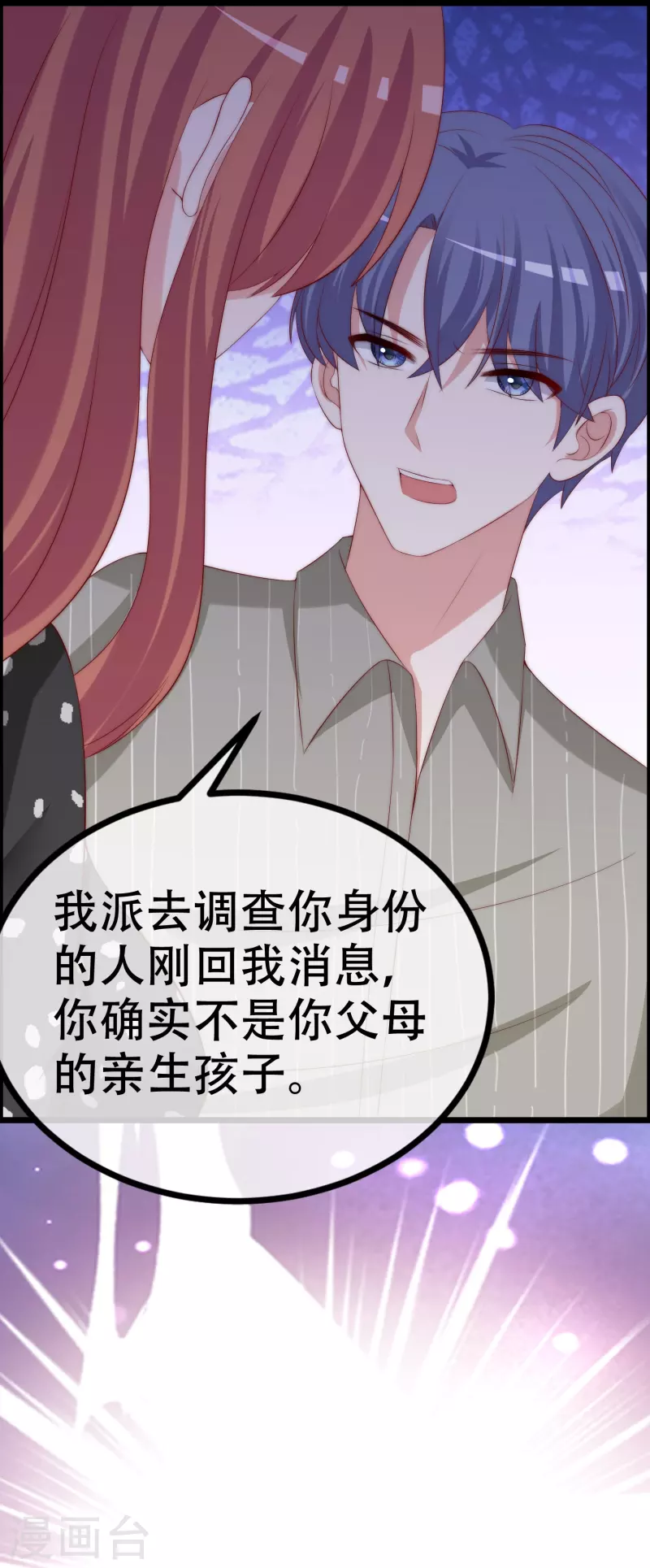 第329话 是谁这么狠心丢下我！28