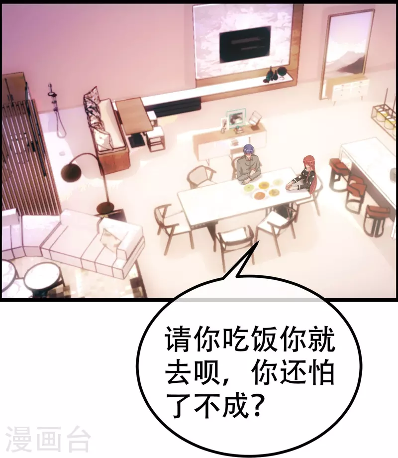 第329话 是谁这么狠心丢下我！11