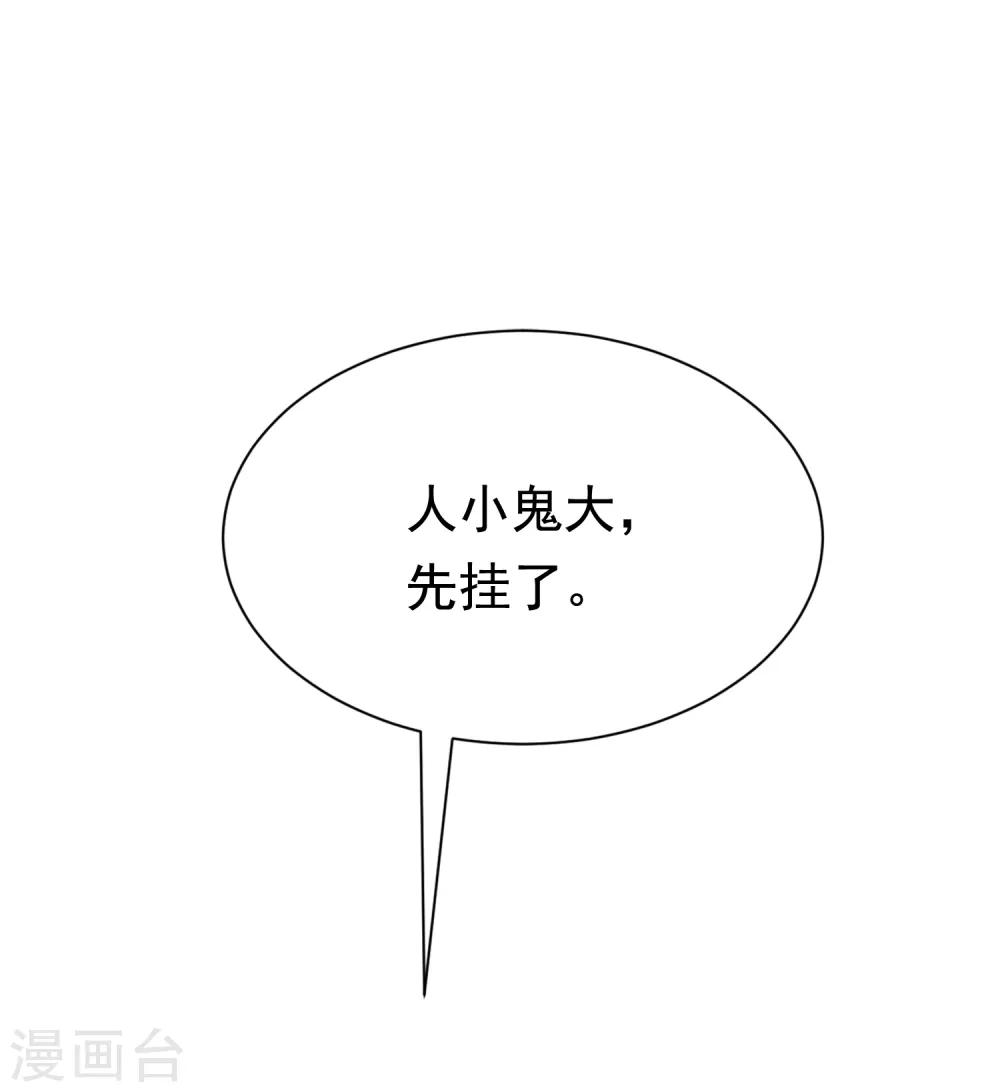 第187话 你比从前快乐~38