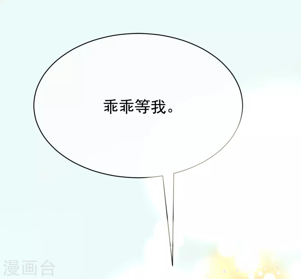 第180话 我劝你最好别惹我24