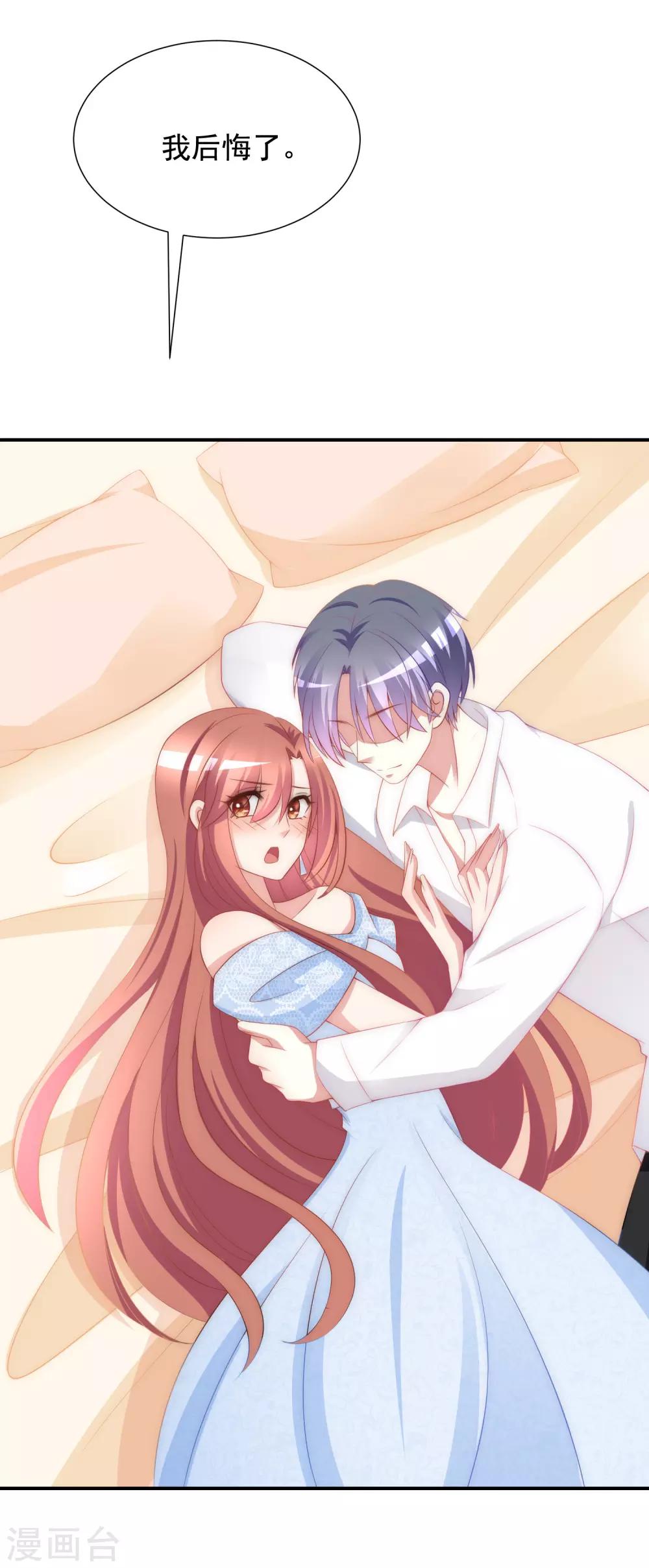 第170话 她还会拒绝我吗？12