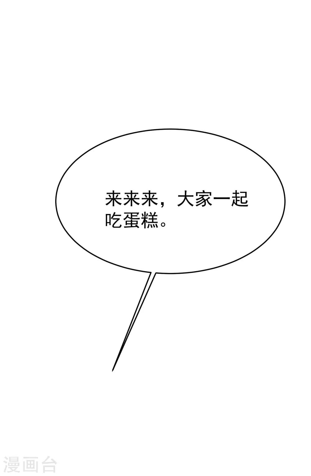第164话 火火的生日19