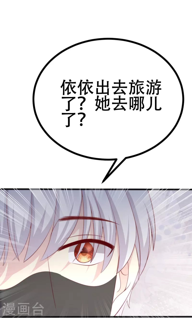 第336话这是个误会？27