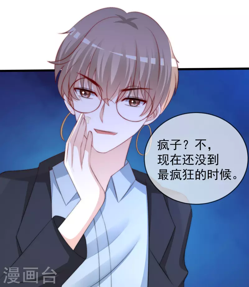第294话 一场赌局5