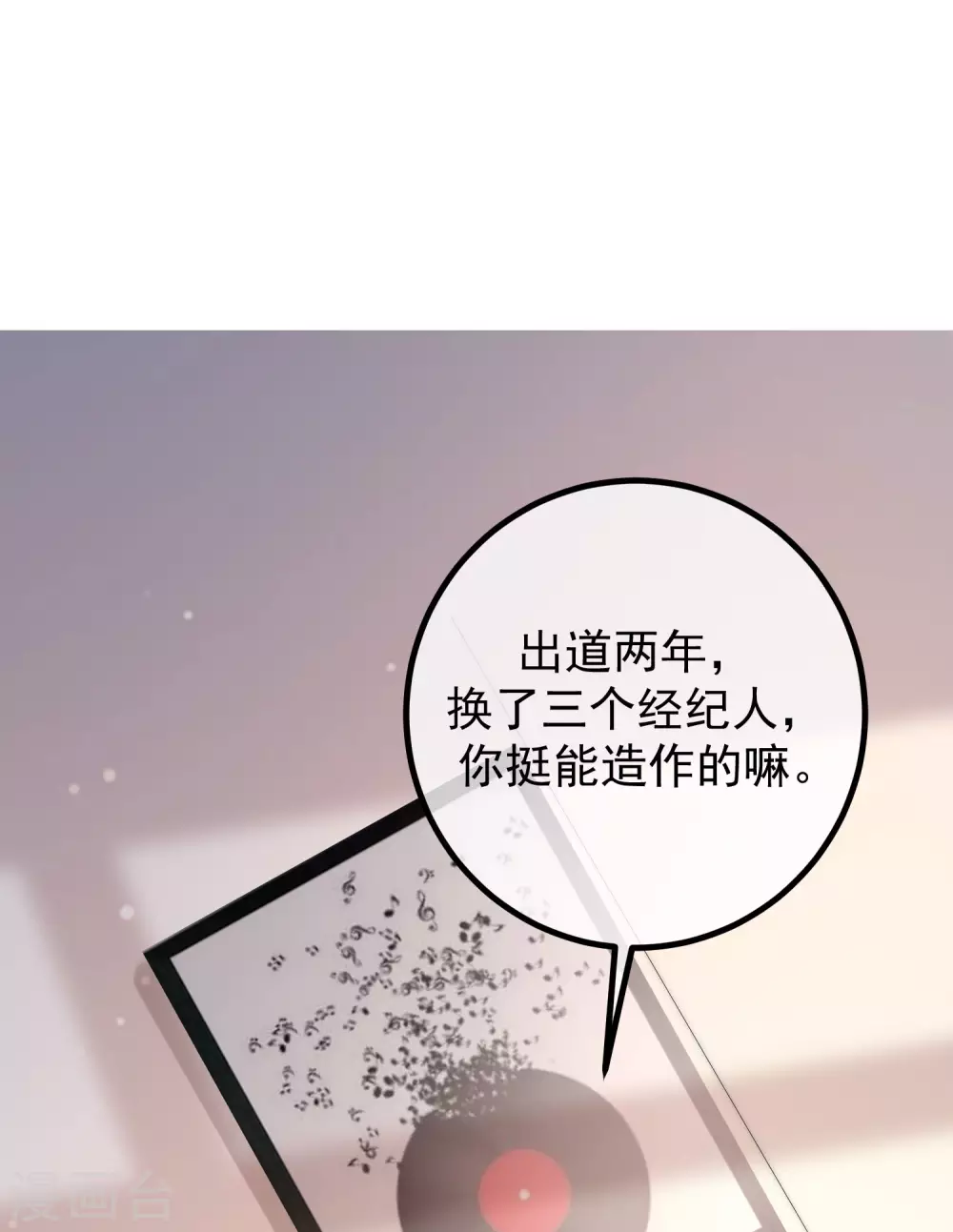 第266话 柳依依的“阿水”哥哥？1
