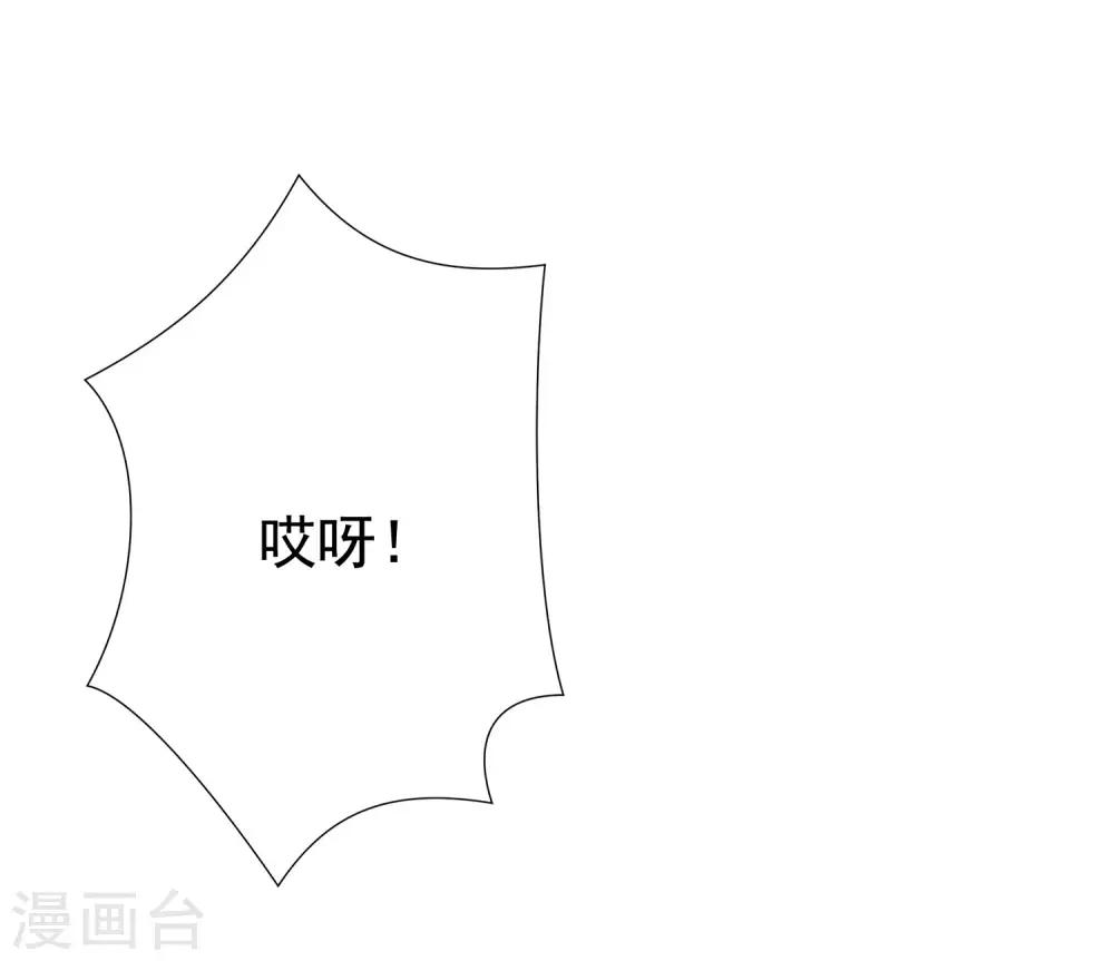第153话 狗尾草与钻戒32