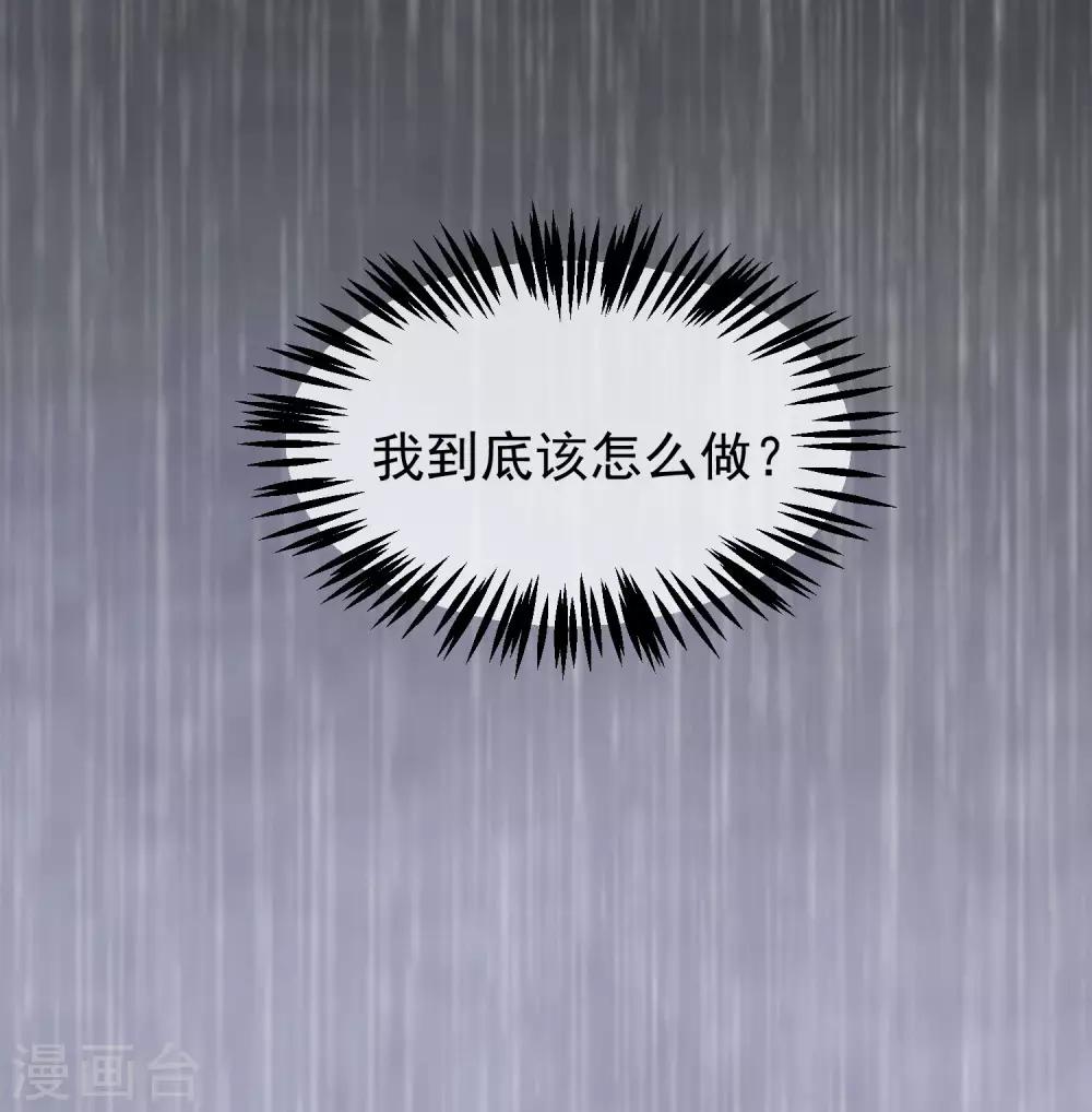 第214话 江枫不为人知的过去62