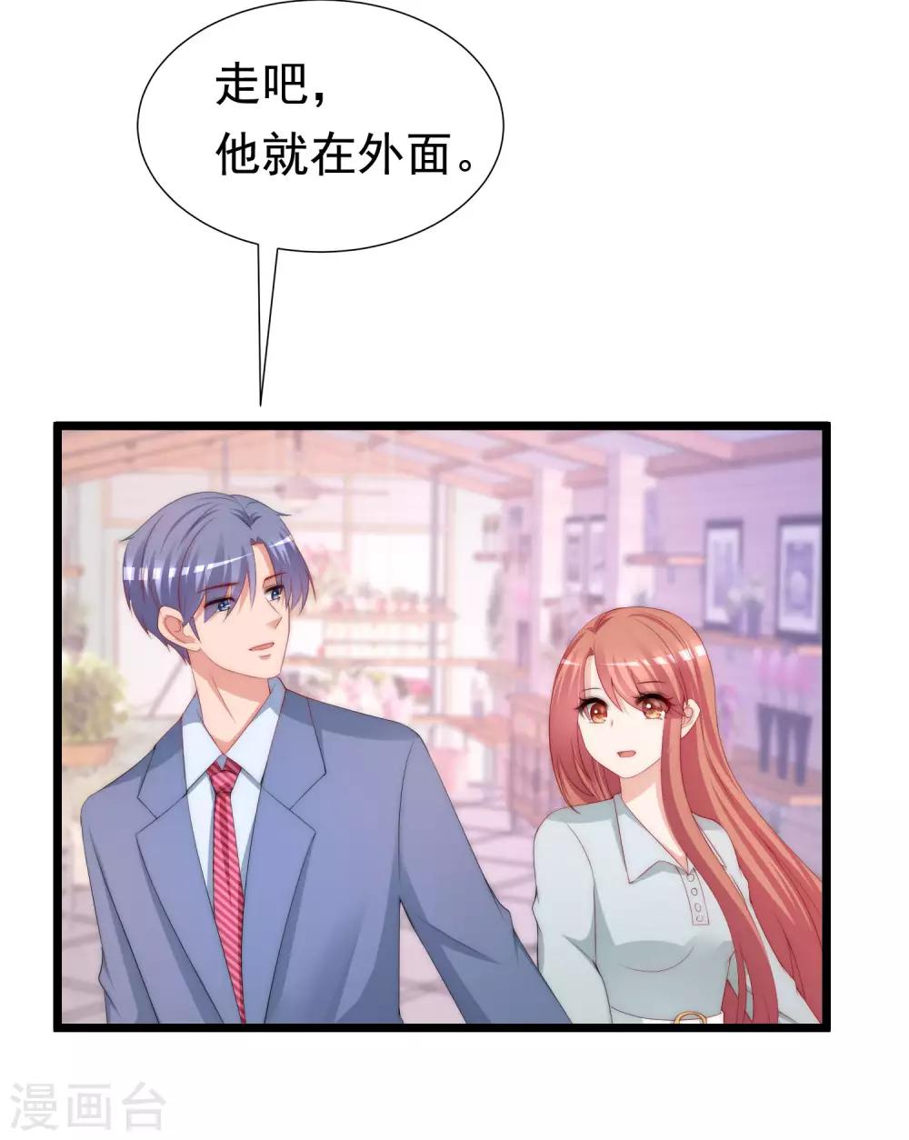 第198话 原来是老相识！21