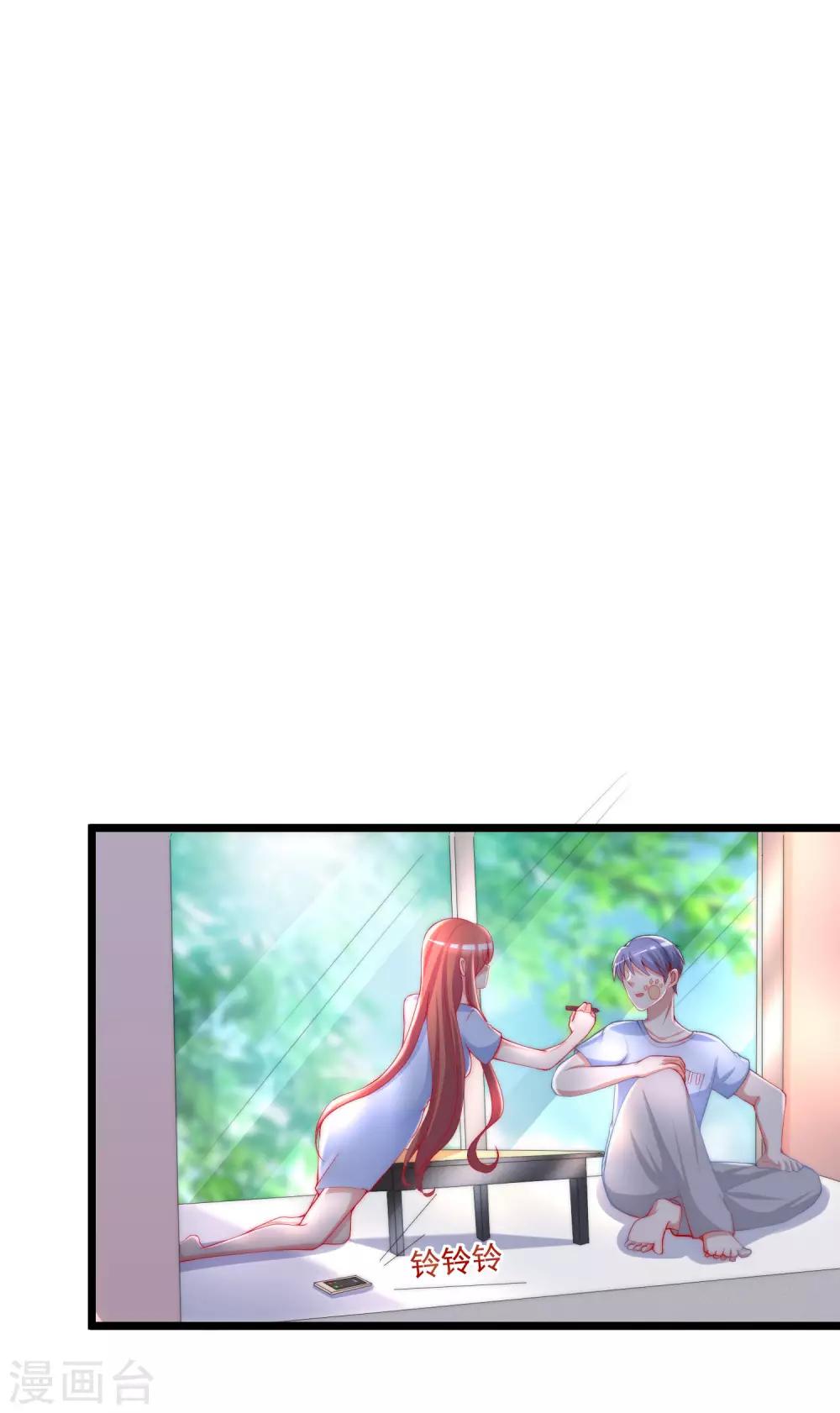 第195话 江枫于火的超甜蜜日常~10