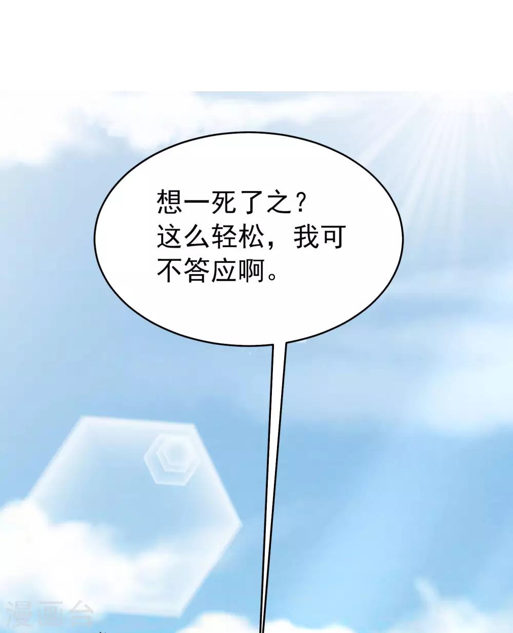 小剧场2 角色篇之柳依依33