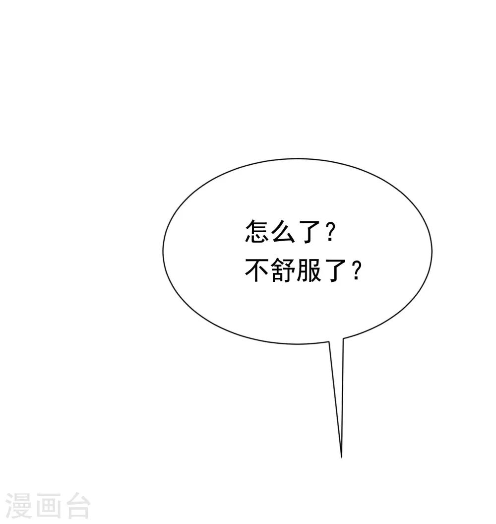 第179话 如果不再爱我就请告诉我16