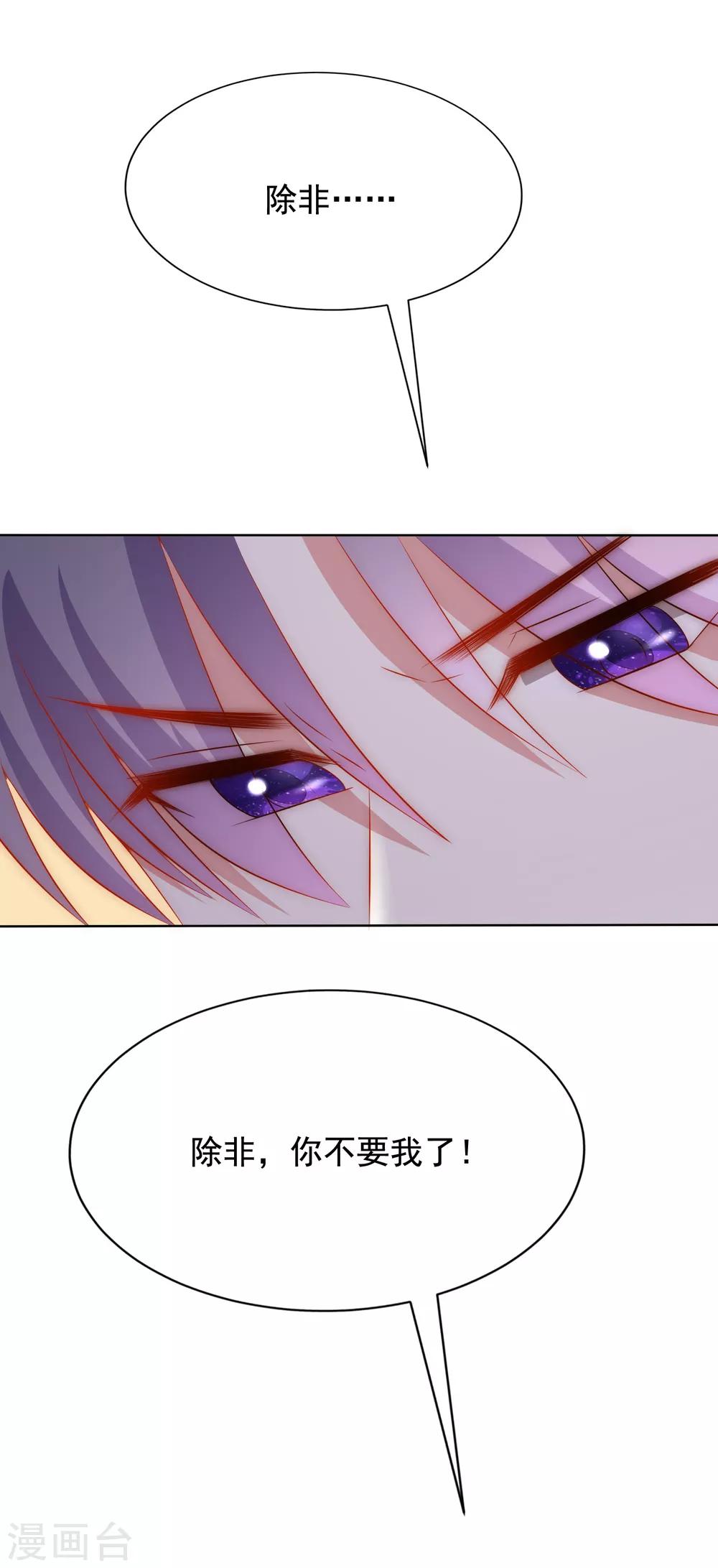 第169话 拆礼物的方法30
