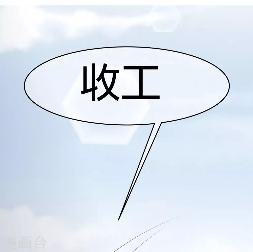 小剧场2 角色篇之柳依依43